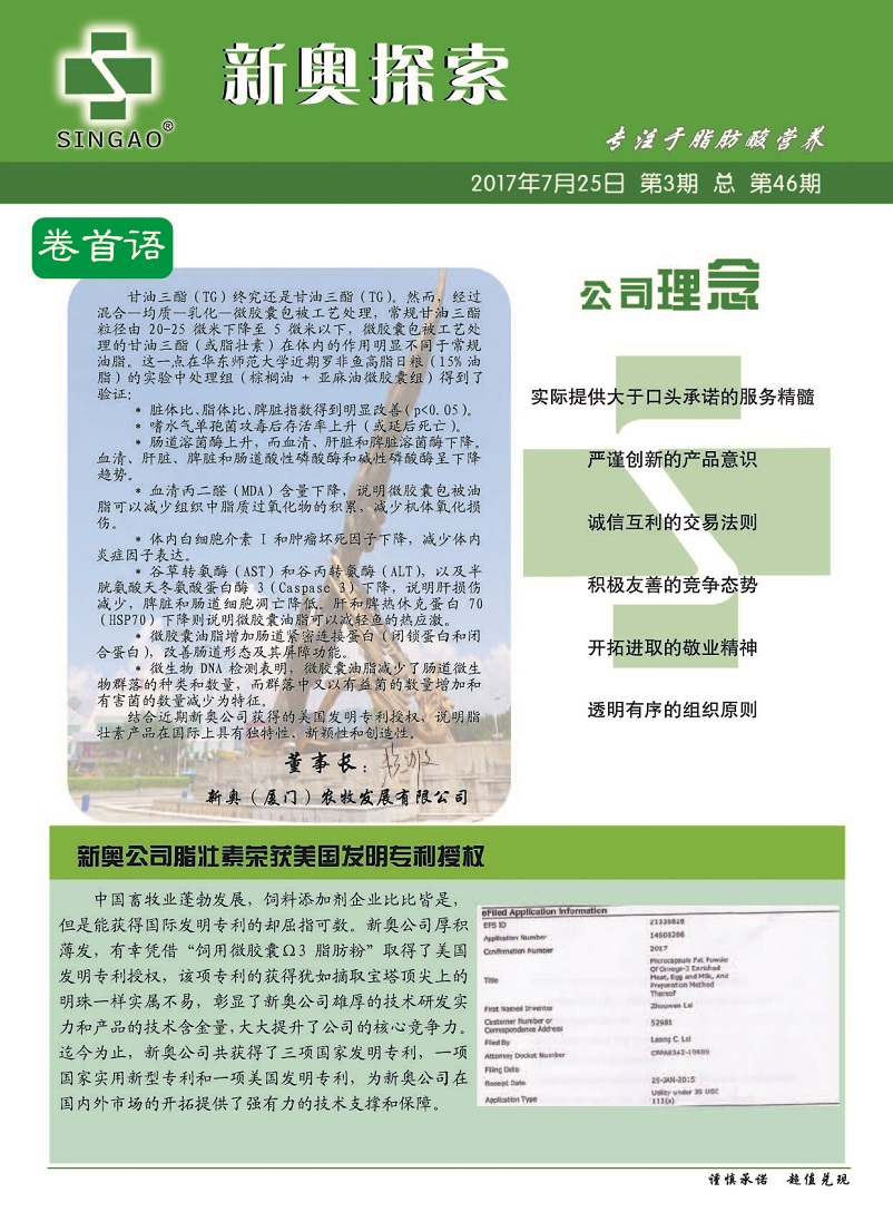 2004新澳精准资料免费提供,赞同解答解释落实_中心版36.827