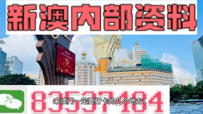 澳门6合资料库大全,绝技执行解答解释_团体版5.612
