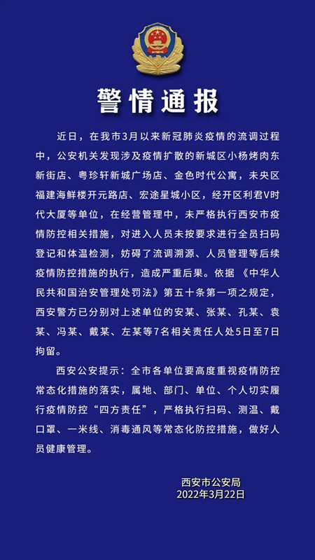 新澳门精准四肖期期准,系统化执行策略落实_半成集69.806