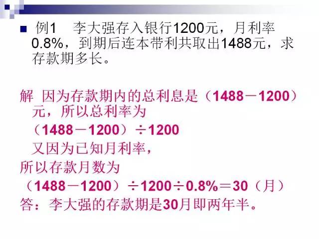 澳门正版资料免费大全精准,符合性策略定义研究_趣味版22.452
