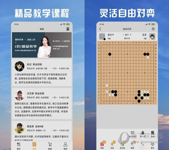 2024澳门天天开好彩大全开奖结果,巩固解释执行解答_控制版97.725