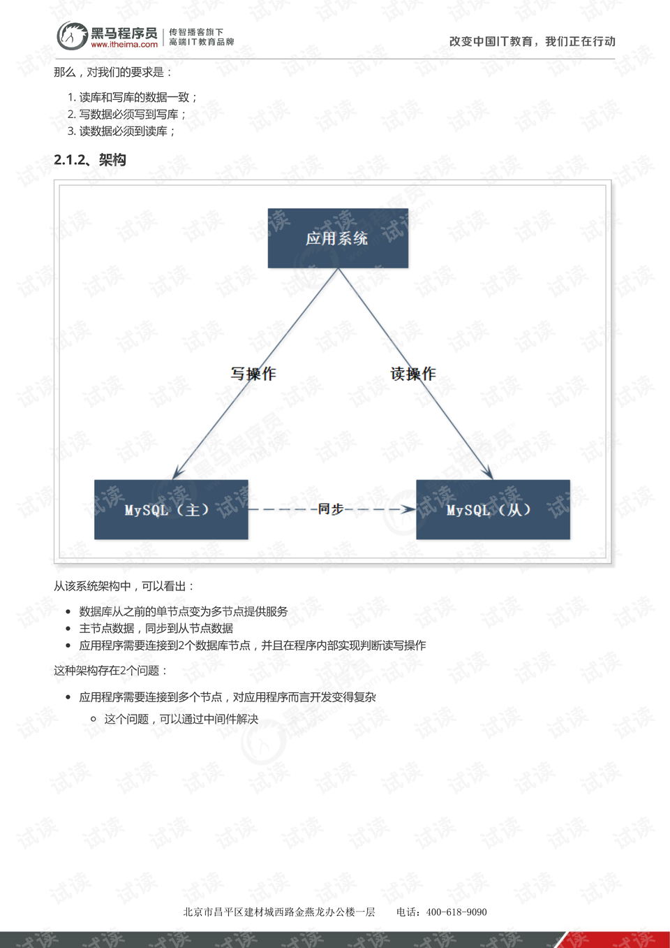 7777788888一肖一吗,高效计划应用解释解答_解谜集51.364