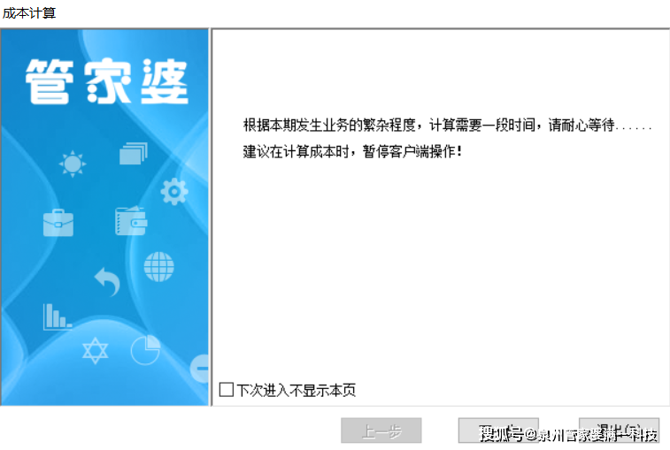 HDPE塑钢缠绕管 第933页