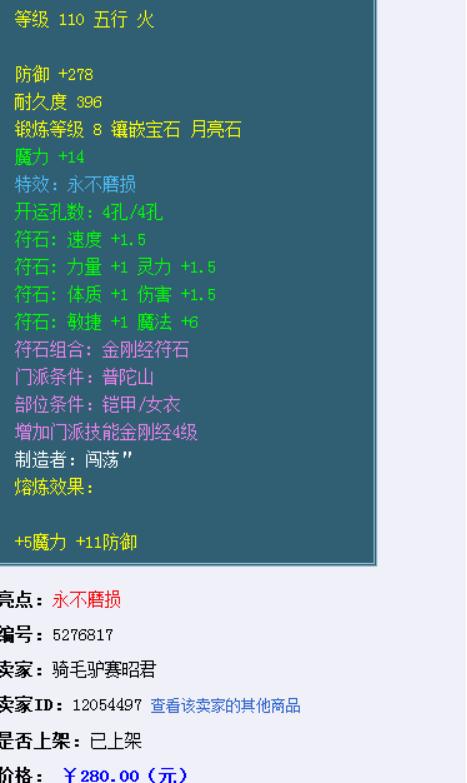 HDPE钢带增强螺旋波 第920页
