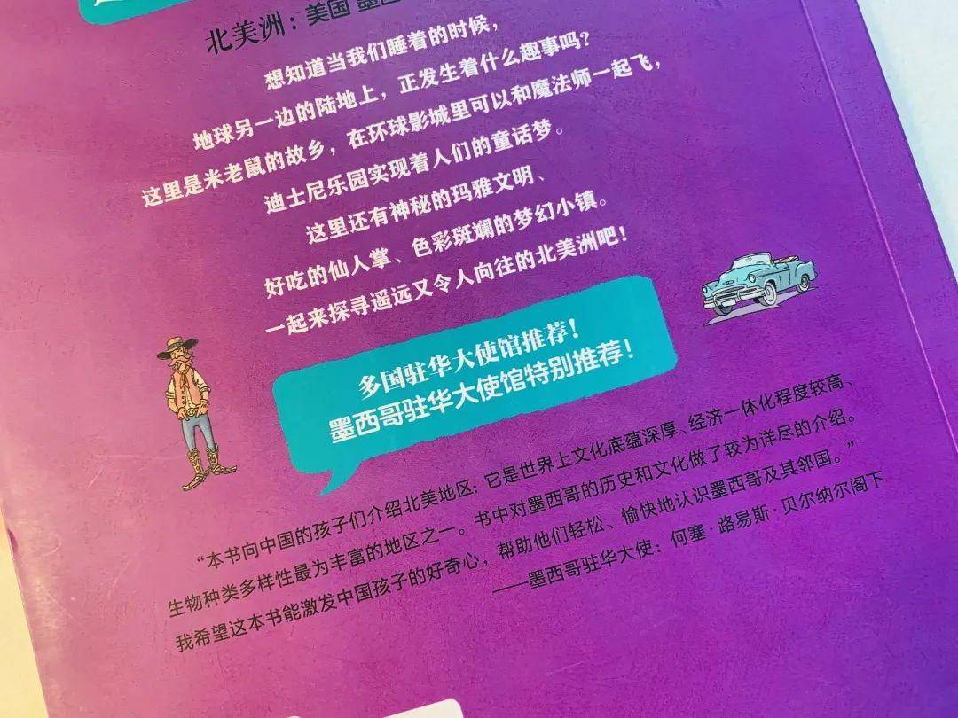 澳门资料大全正版资料2,学习解答解释落实_全球集53.894