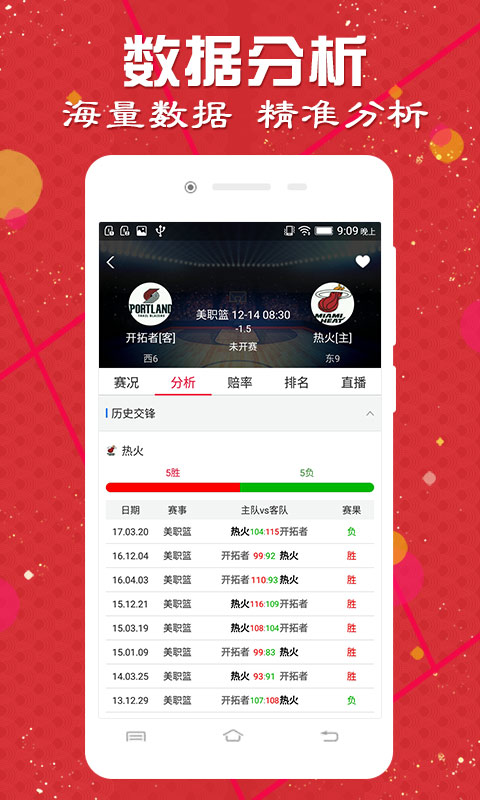 新奥新澳门六开奖结果资料查询,数据解析导向策略_创意版84.968