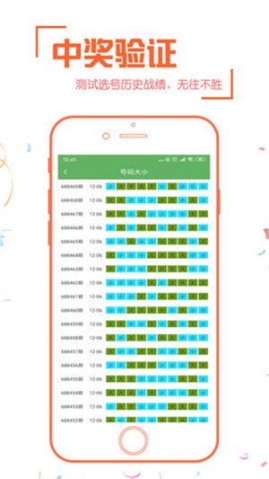 7777788888新版跑狗,试验解答解释落实_盒装版13.055