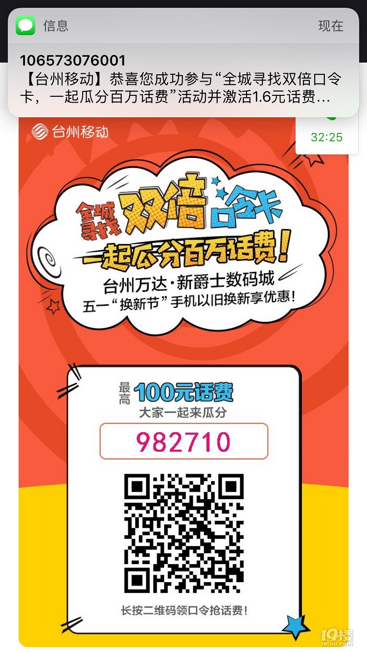 HDPE双壁波纹管 第974页