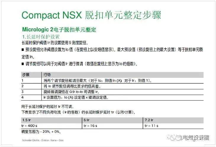 澳门三肖三码三期内必中,定制方案解析落实_模块版15.822