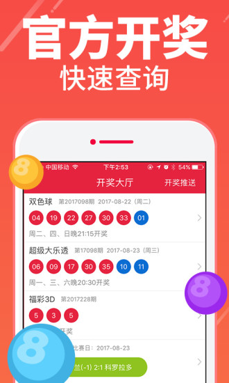 新澳门彩精准一码内部网站,快速落实方案实施_回忆集48.159