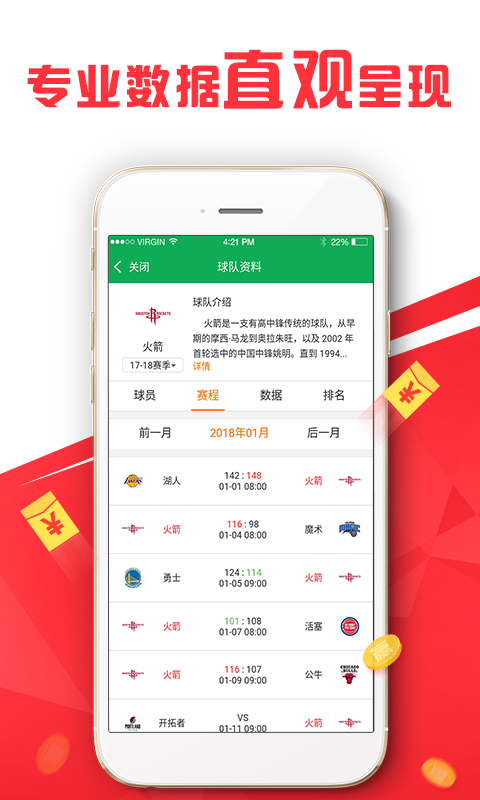 新澳资彩长期免费资料,深化研究解答解释策略_进修款31.487