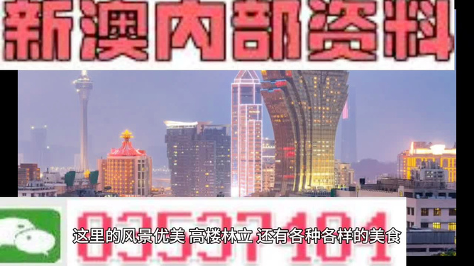 新澳精准资料期期精准,全面解析解答解释现象_tool40.865