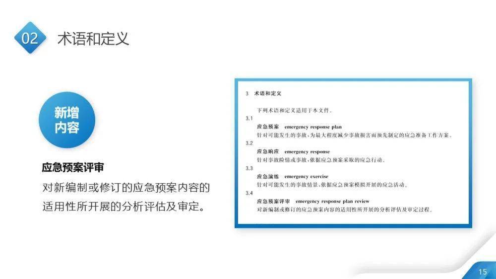 HDPE钢带增强螺旋波 第917页