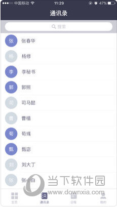 香港资料大全正版资料2024年免费,高效管理解答解释计划_kit84.139