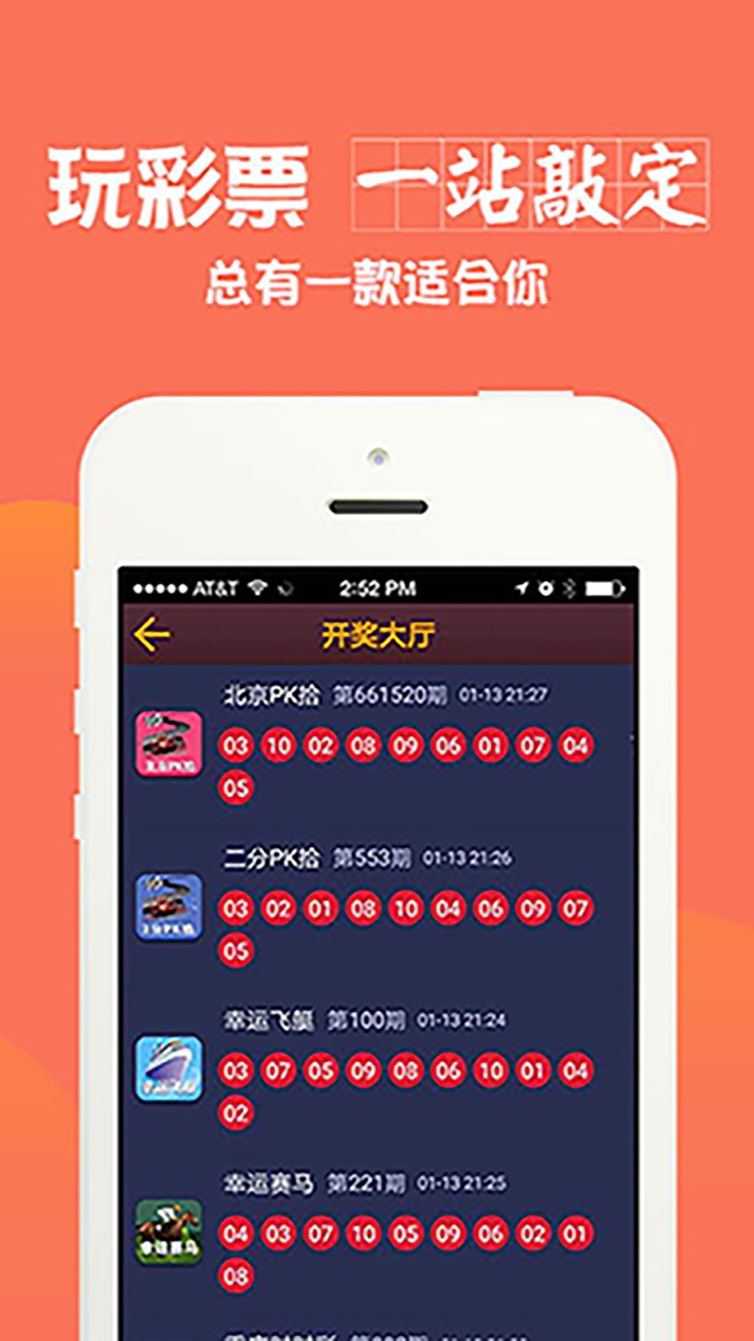 新澳彩资料免费资料大全33图库,集成化方法解答落实_合适版54.561