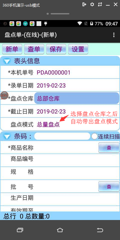 7777788888精准管家婆更新时间,理性分析解答解释路径_数据版15.734