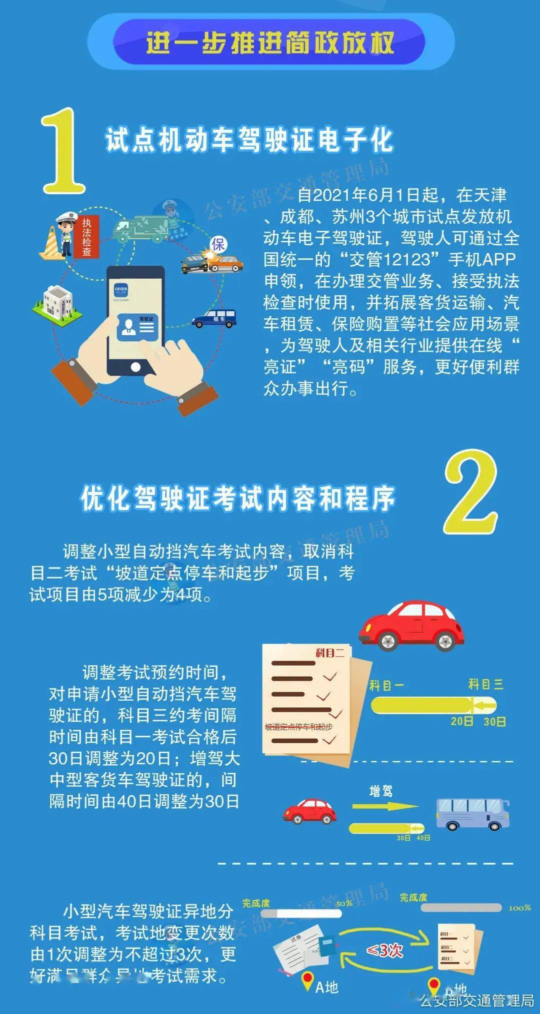 202管家婆一肖一吗,广泛方法评估说明_积极版99.205