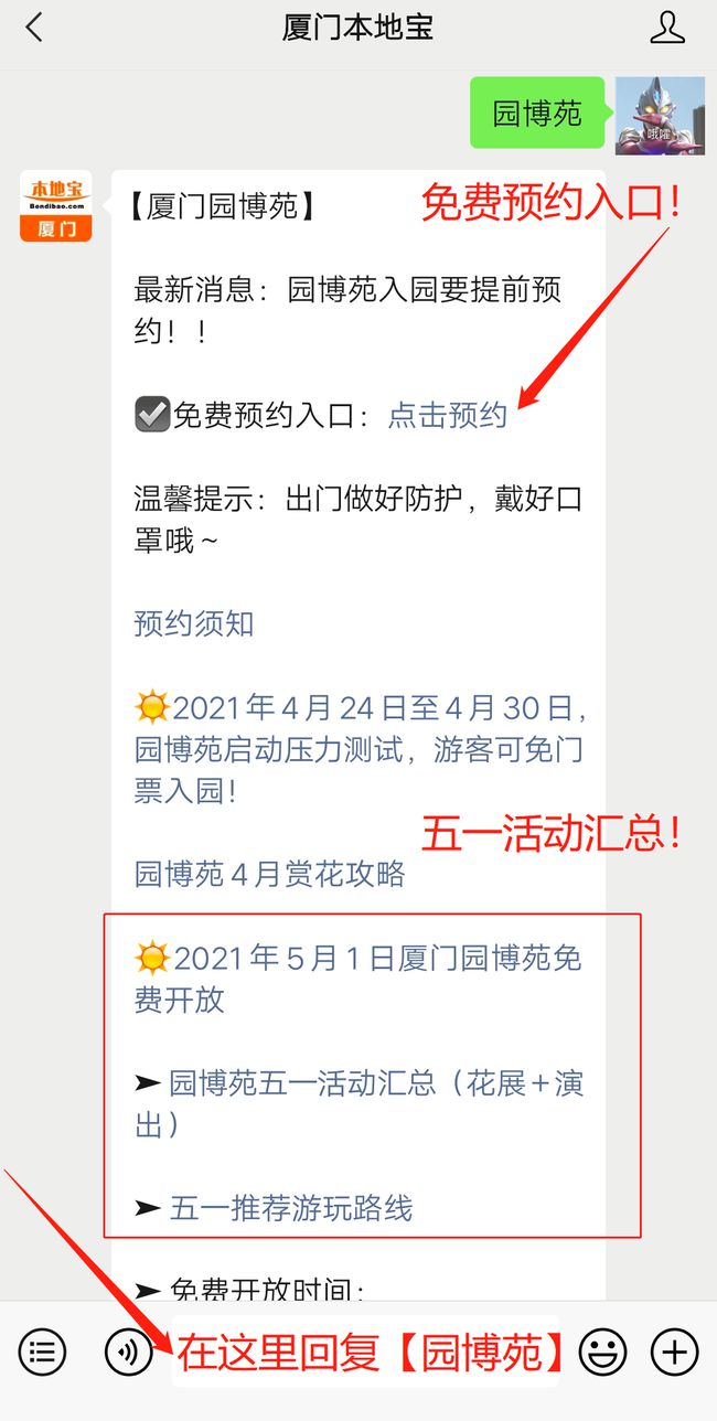 澳彩资料免费资料大全,准确执行解答落实_限量款36.192