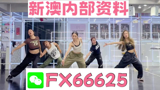 澳门王中王一肖一中一码,最新信息解答解释探讨_F版29.307