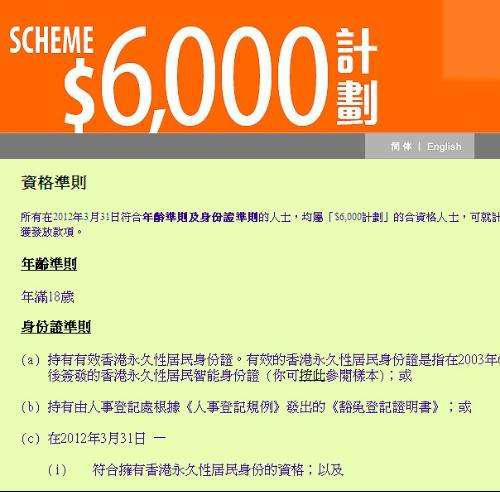 香港资料免费长期公开,实证策略解答解析解释_复刻品65.58