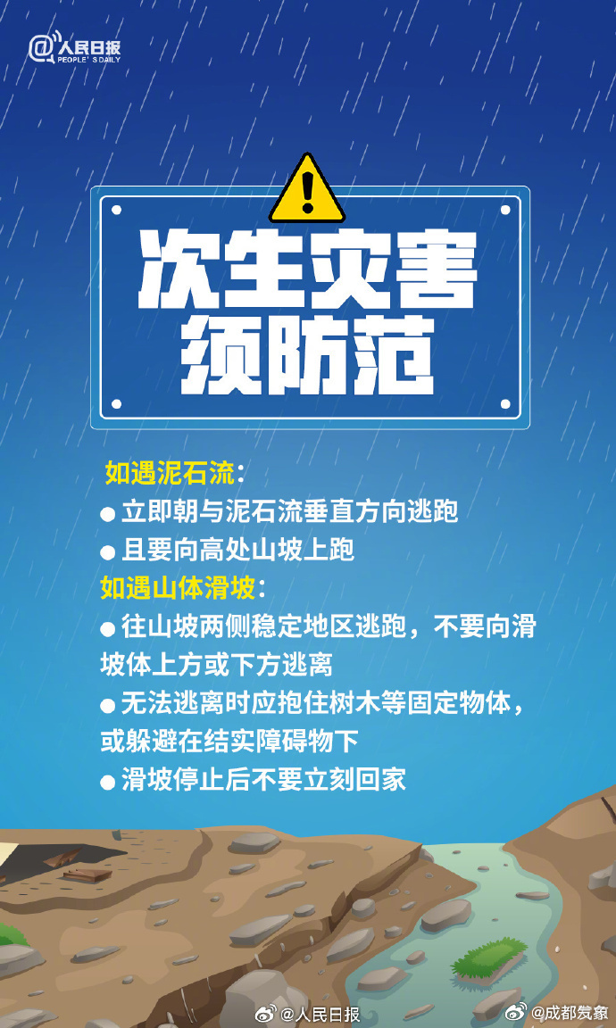 澳门2024年精准资料大全,安全解析策略_导师版51.318