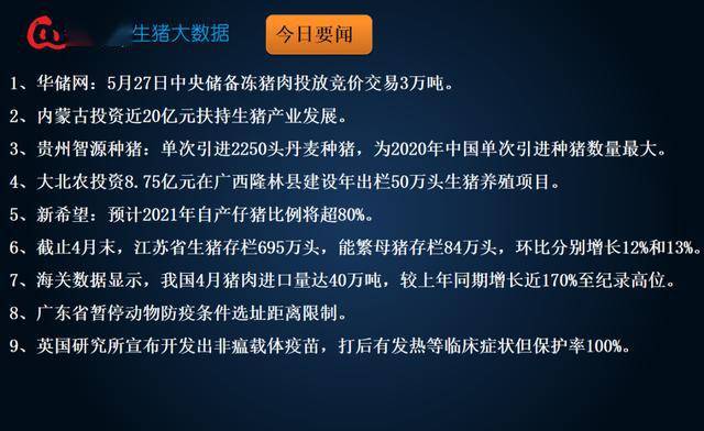 2024新奥资料免费精准109,灵活应对策略研究_冰爽集53.848