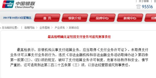 新澳门今晚开奖结果+开奖,积极响应解答执行_方案型57.768