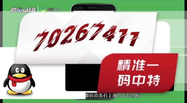 澳门王中王100%的资料三中三,澳门王中王三中三资料揭秘,持续设计解析策略_兼容品14.135