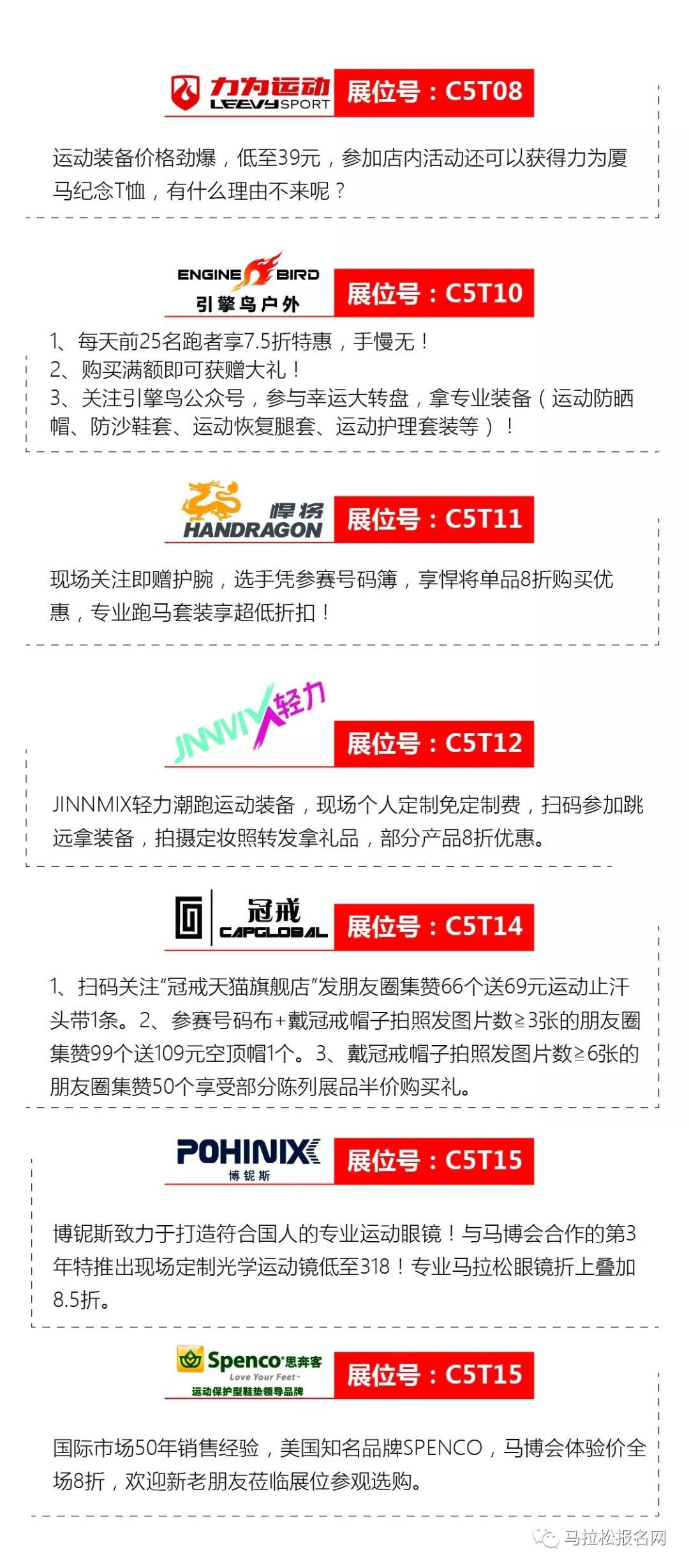 HDPE塑钢缠绕管 第923页