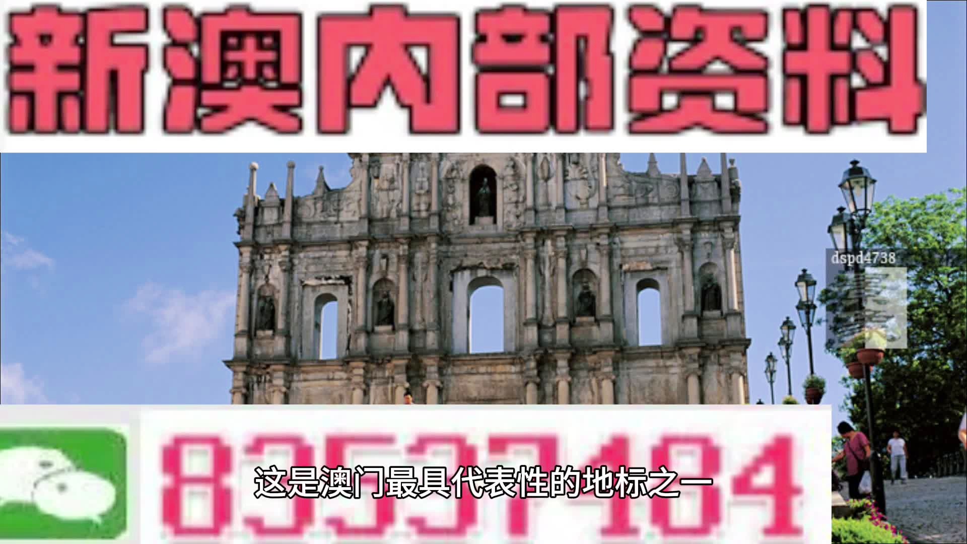 新澳六开彩资料2024,服务优化解答落实_历史集29.337