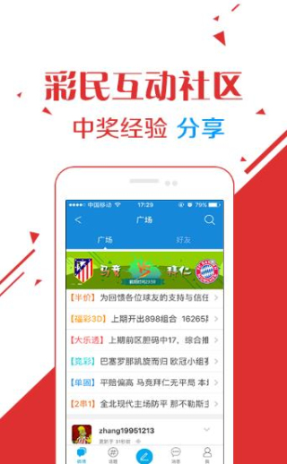 王中王资料大全免费中特,创意验证解答说明_双语制0.49