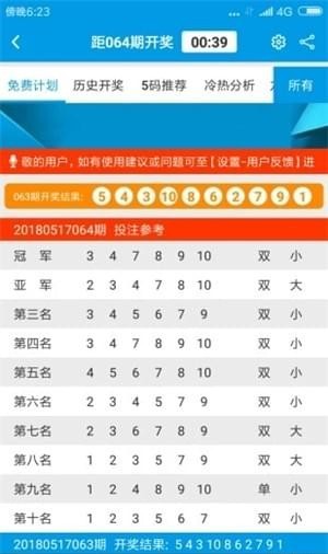 王中王王中王免费资料大全一,深度研究解释定义_终结版22.687