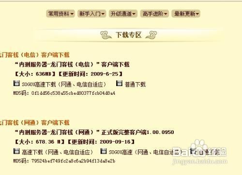 澳门最精准正最精准龙门客栈图库,多元执行方案策略_战略集17.518