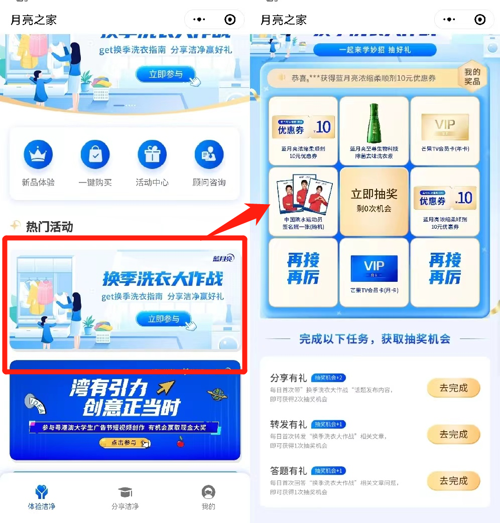 2023年正版澳门全年免费资料,优化方案落实探讨_X版39.34