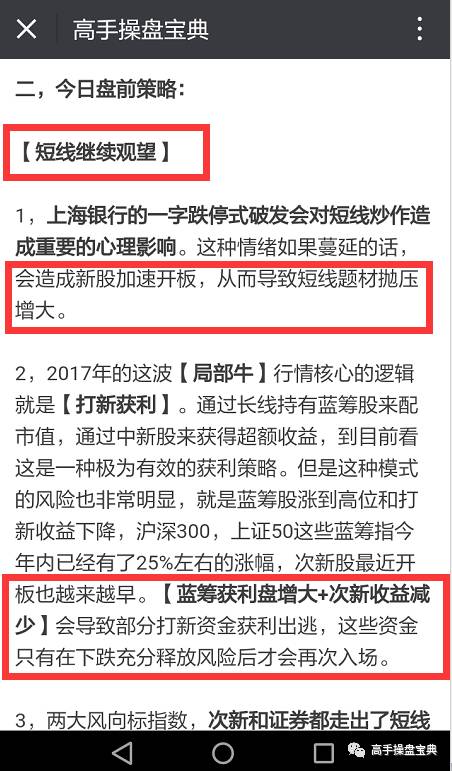 澳门今晚必开一肖一特,实地验证策略_变迁版33.21
