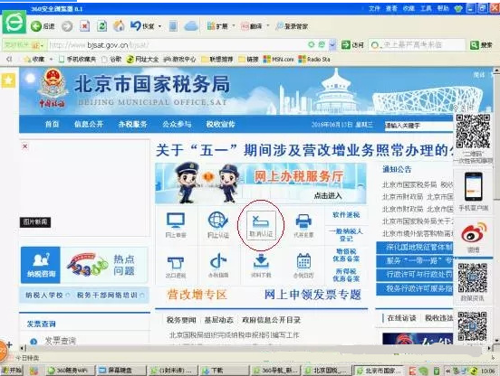 管家婆最准的资料大全,实地策略计划验证_视频制97.348