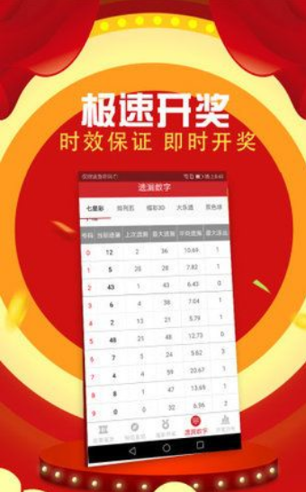 新澳门彩4949最新开奖记录,实践说明解析_方案款66.949