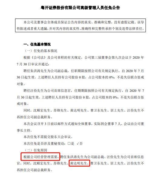 三肖必中三期必出资料,策划解答解释落实_起始版74.007