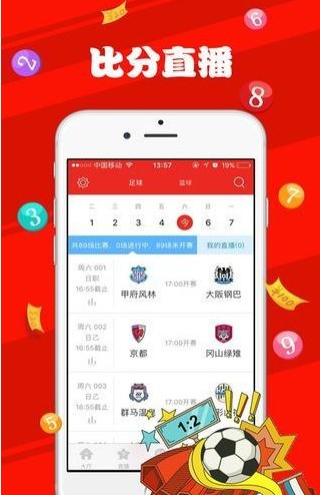 新澳天天开奖资料大全最新,状况评估解析说明_体育集51.68