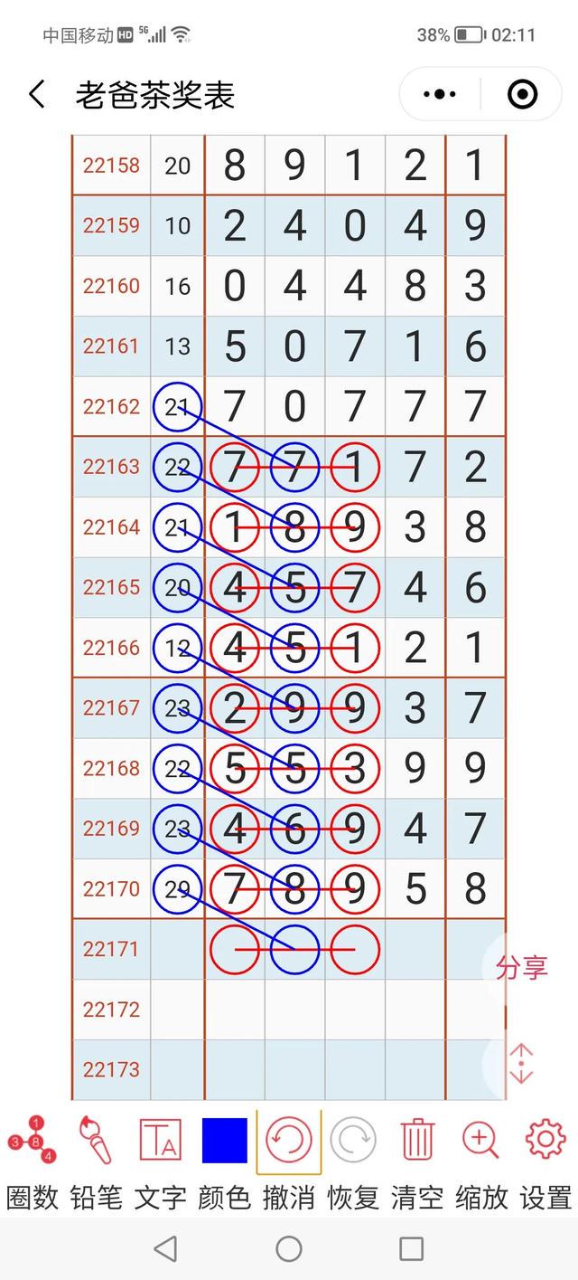 HDPE塑钢缠绕管 第919页