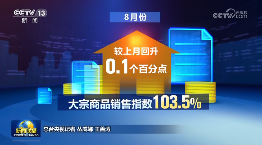 陕西华为管业 第925页