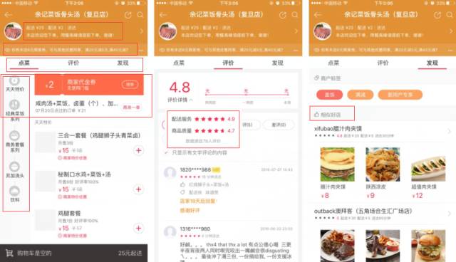 777778888精准管家婆,迅捷解答问题处理_伙伴款81.607