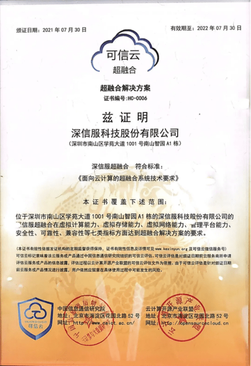 新澳精准资料免费提供生肖版,权威评估解答解释措施_广播集0.634