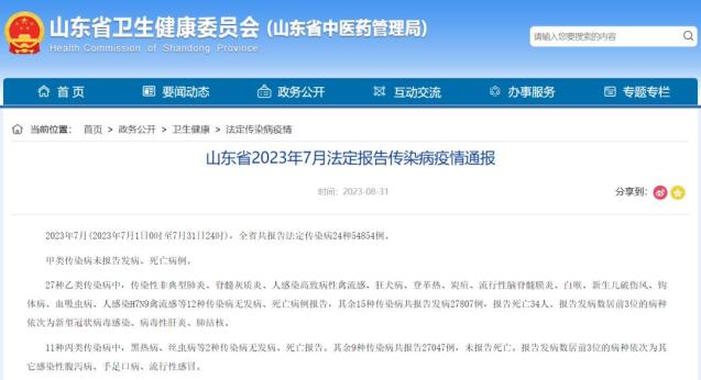 澳门2023年精准资料大全,深入解答解释落实_私人版91.16