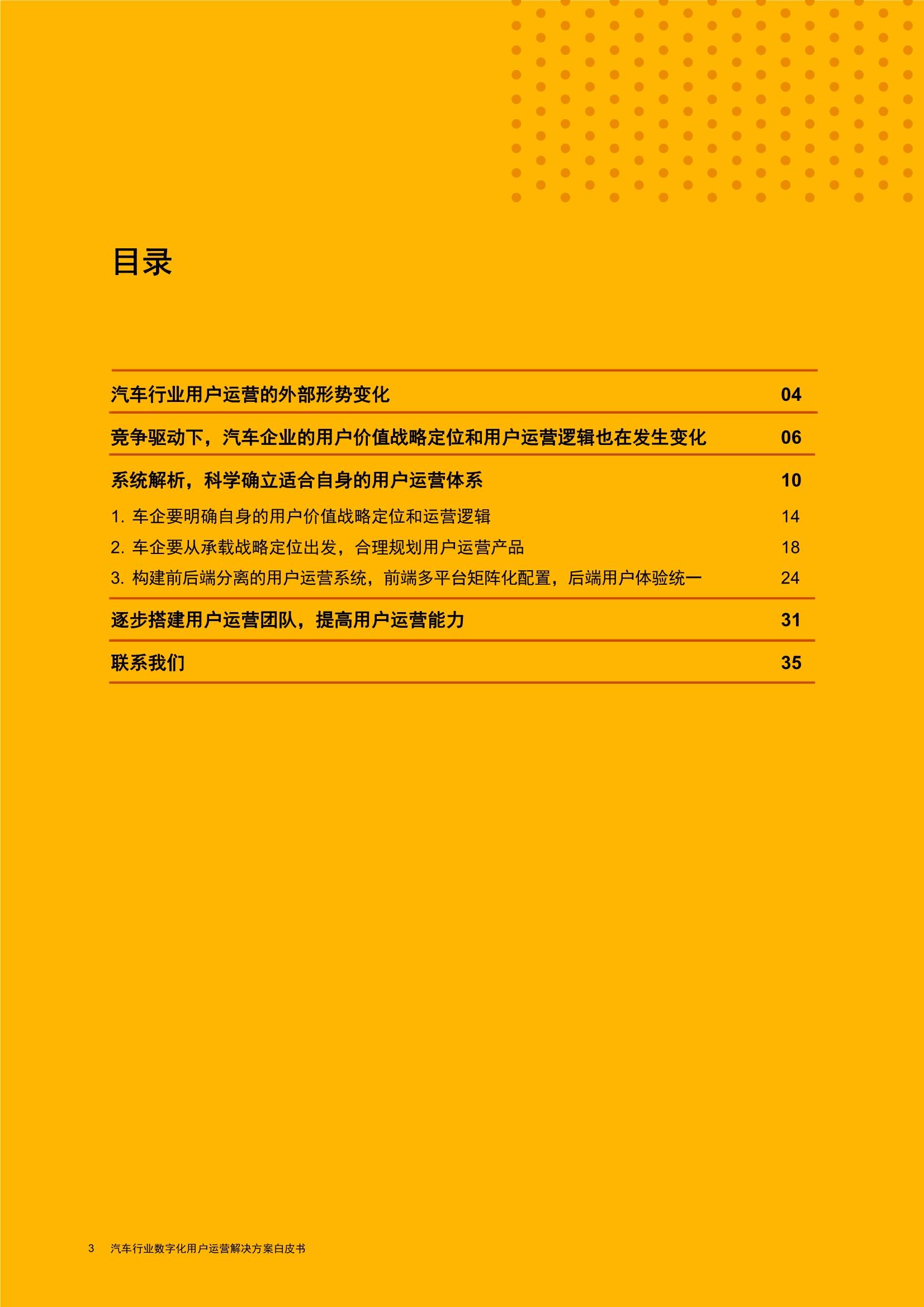 HDPE双壁波纹管 第919页