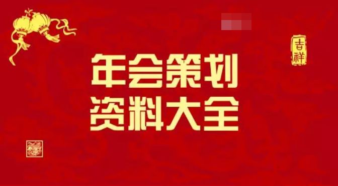 刘伯温精选资料大全930期，效率资料解释落实_GM版83.76.42