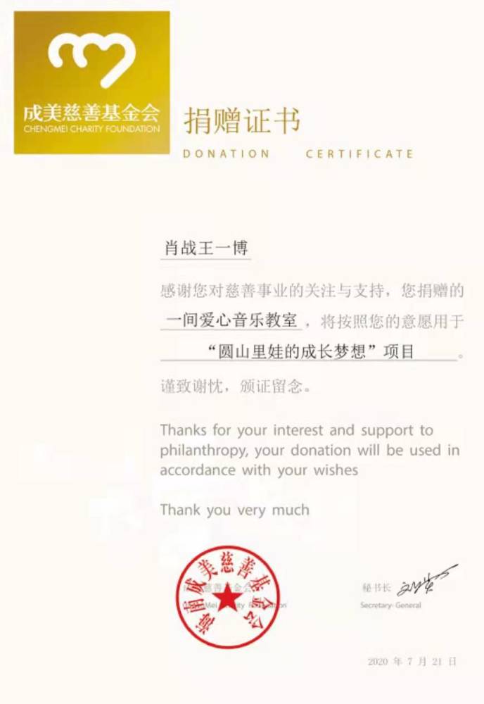 陕西华为管业 第913页