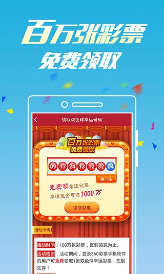 刘伯温期准选一肖930四不像软件优势，最新核心解答落实_3D11.69.76