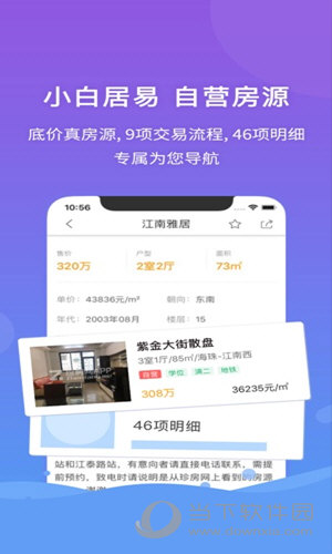 最准一码一肖100%精准,管家婆，全面解答解释落实_ios55.21.63