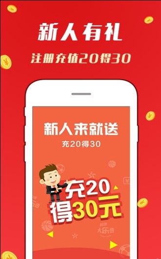一肖一码100%准免费公开，最佳精选解释落实_iPad32.33.21